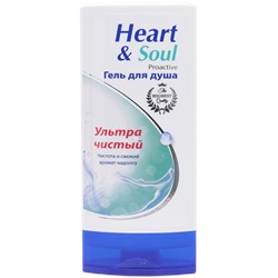 hHSu250proa HEART & SOUL PROACTIVE Гель д/душа Ультра чистый (250мл).16