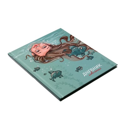 Дневник универсальный для 1-11 классов "Подводный мир", твёрдая обложка, глянцевая ламинация, шпаргалка, 48 листов