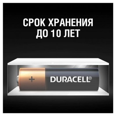 Батарейка AA Duracell LR6-2BL, 2 шт, блистер (MN1500)