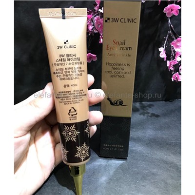 Крем вокруг глаз 3W Clinic Snail Eye Cream Anti-Wrinkle Cream (78)