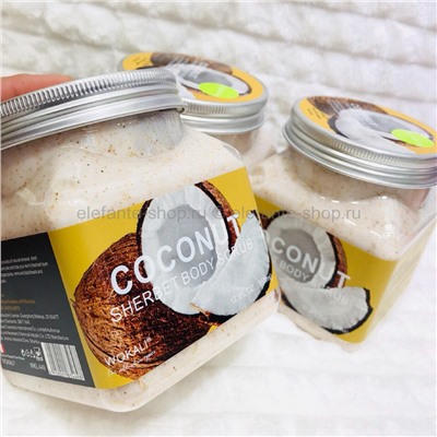 Скраб для тела Wokali Coconut Sherbet Body Scrub (125)