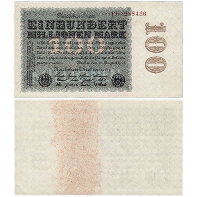 Банкнота 100 миллионов марок 1923 года, Германия