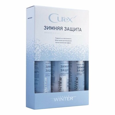 CUWSET/1 Набор CUREX VERSUS WINTER Защита и питание (шампунь 250 мл, бальзам 200 мл, спрей 200 мл)