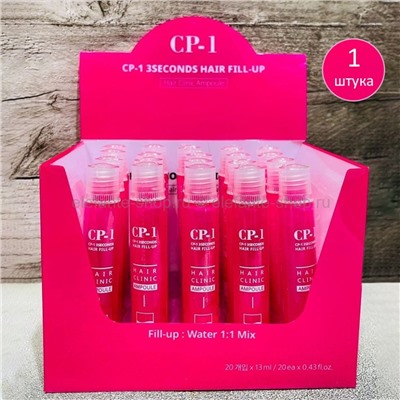 Сыворотка для волос Esthetic House CP-1 3 Seconds Hair Ringer Hair Fill-up Ampoule (125)