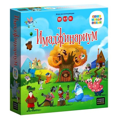 Наст. игра "Имаджинариум. Союзмультфильм 3.0" арт 52079 (РРЦ 2290 руб) /6