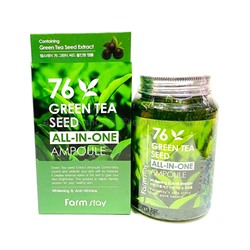 Сыворотка FarmStay Green Tea Seed All-in-one Ampoule, 250 мл