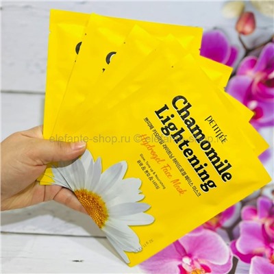 Гидрогелевая маска с экстрактом ромашки Petitfee Chamomile Lightening Hydrogel Face Mask (78)