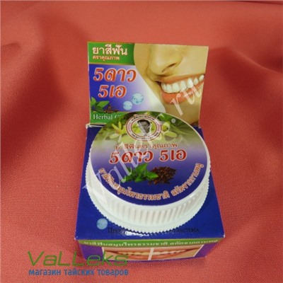 Твердая  зубная паста 5star5A Herbal Clove Toothpaste, 25 гр