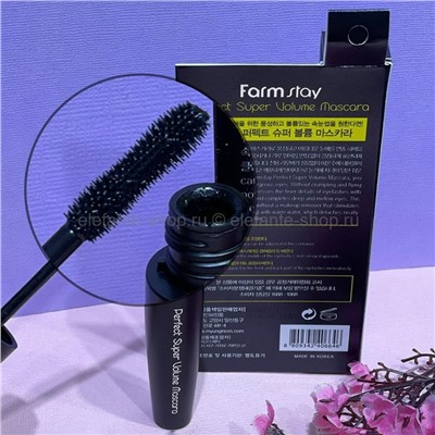 Тушь для ресниц с эффектом объема FarmStay Perfect Super Volume Mascara 12ml (51)