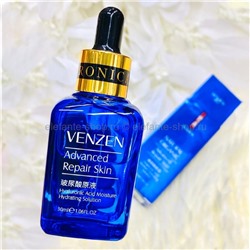 Увлажняющая сыворотка для лица VNZ Advanced Repair Skin Hyaluronic Acid 30ml (106)