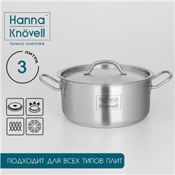 Кастрюля из нержавеющей стали Hanna Knövell с крышкой, 3 л, d=20 см, h=9,5 см, толщина стенки 0,6 мм, индукция