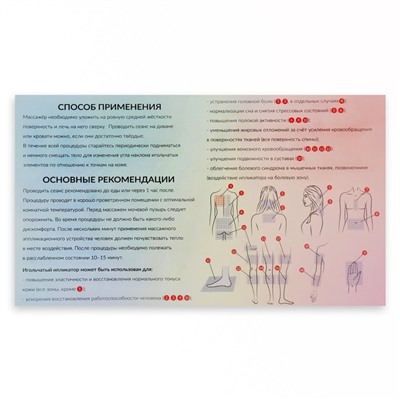 Ипликатор-коврик, основа спанбонд, 80 модулей, 32 × 26 см, цвет тёмно-серый/бирюзовый