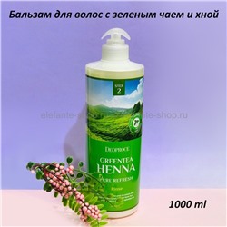 Бальзам для волос с зеленым чаем и хной Deoproce Greentea Henna Pure Refresh Rinse 1000ml (78)