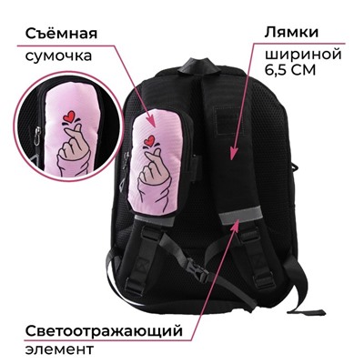 Рюкзак школьный, эргономичная спинка ART hype Girl, 39x32x14 см