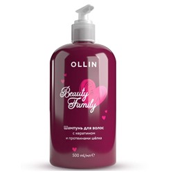 Ollin Шампунь для волос с кератином и протеинами шелка / Beauty Family, 500 мл
