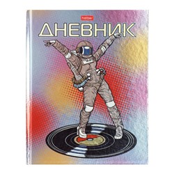 Дневник твердая обложка 1-11 класс, 40 листов, Ты просто Космос!, металлик, выборочный лак