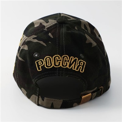 Кепка мужская "Россия"камуфляж , рр 56см