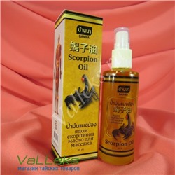 Тайское масло с ядом скорпиона Banna Scorpion massage oil, 85 мл
