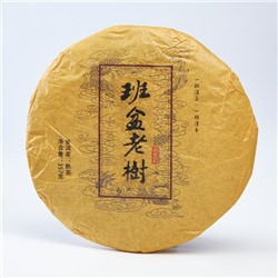Китайский выдержанный чай "Шу Пуэр. Ban fen lao shu", 357 г, 2015 г, Юньнань, блин