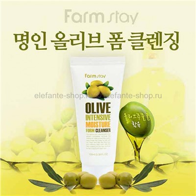 Пенка для умывания FarmStay OLIVE Intensive Moisture Foam, 100 мл (51)