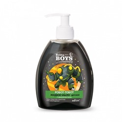 Детское жидкое мыло «Робот-тобот» с ароматом колы Belita Boys Для мальчиков 7-10 лет, 300 мл