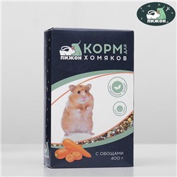 Корм "Пижон" для хомяков, с овощами, 400 г