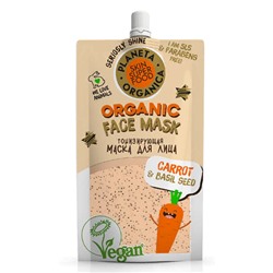 "PO" Skin Super Food Seed Маска д/лица Омолаж."Carrot & basil seeds" (100мл).12  АКЦИЯ !!!