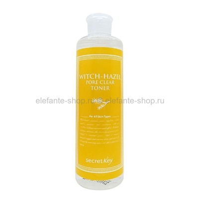 Тонер для очищения пор с экстрактом гамамелиса SECRET KEY Witch-Hazel Pore Clear Toner 248ml (51)