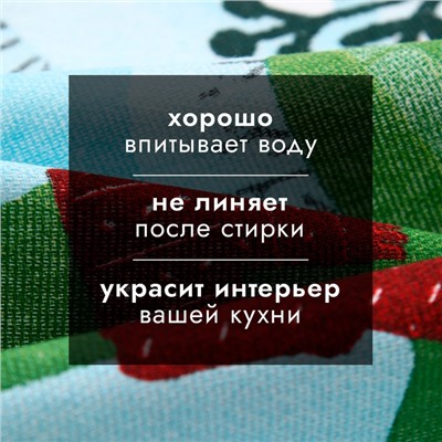 Новый год. Символ года. Змея. Полотенце Доляна "Любви и тепла" 28х46 см, 100% хл, рогожка 164 г/м2