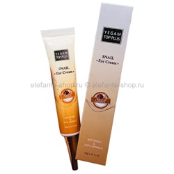 Крем вокруг глаз Ye Gam Top Plus Snail Eye Cream (125)