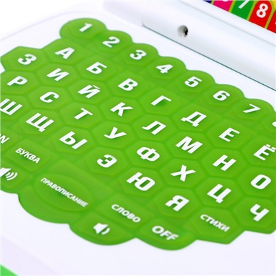 Развивающая игрушка «Умный компьютер: Джунгли»: учимся считать и писать, тренируем логику
