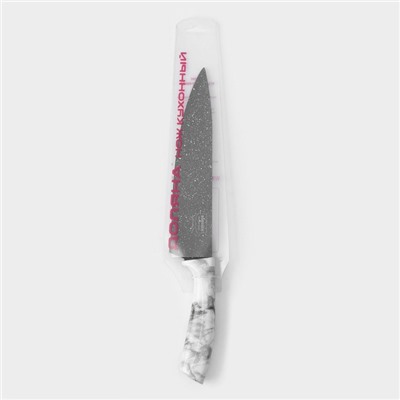 Нож кухонный - шеф «Мрамор», лезвие 20 см