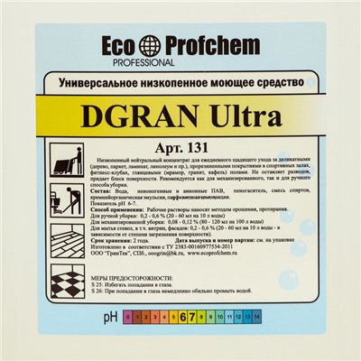 Низкопенный концентрат DGRAN ultra, для ежедневного ухода за полами, 5 л