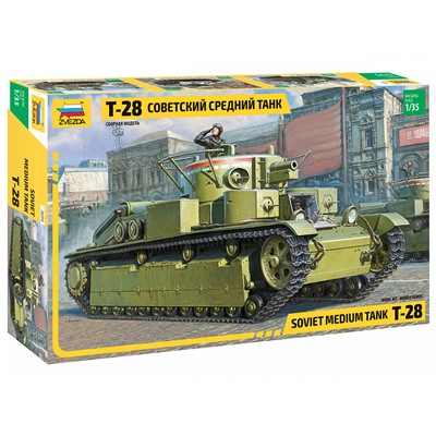 Зв.3694 Советский средний танк "Т-28" /8