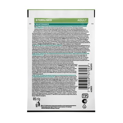 Влажный корм PRO PLAN для стерилизованных кошек, курица в соусе, пауч, 85 г
