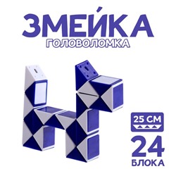 Головоломка «Змейка», цвет синий