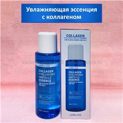 Увлажняющая эссенция с коллагеном Lebelage Collagen Hyaluronic Ampoule Essence 500ml (125)