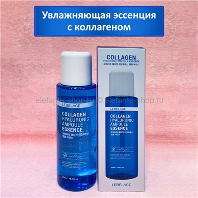 Увлажняющая эссенция с коллагеном Lebelage Collagen Hyaluronic Ampoule Essence 500ml (125)