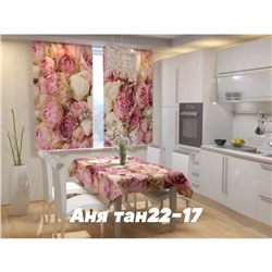 Комплект штор без тюля для кухни 3*1,7 м