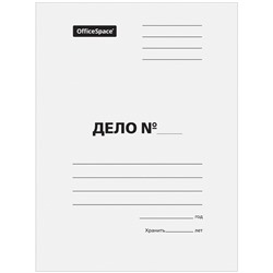 Папка-обложка OfficeSpace "Дело", картон немелованный, 280г/м2, белый, до 200л. (10шт) 158533