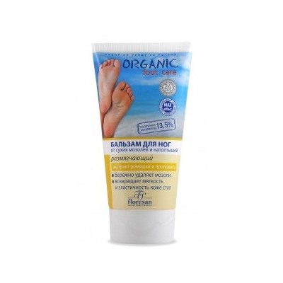 Ф-455/ Organic Foot care Бальзам д/ног от сухих мозолей и натоптышей размягчающий (170мл). 10