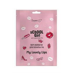 Белита-М School Girl Патч-коллаген для полноты губ для подростков 14+*
