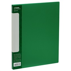 Папка с 20 вкладышами СТАММ "Кристалл" А4, 14 мм, 700мкм, пластик, зеленая ММ-30770