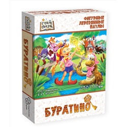 Страна сказок Фигурный деревянный пазл "Буратино" арт.8302 (мрц 549 руб) /48