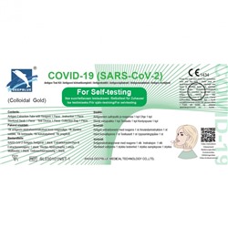 Экспресс-тест Антиген COVID-19 (SARS-CoV-2). Мазок из носа (Самотестирование) 1 шт