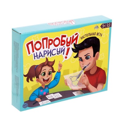 Настольная игра «Попробуй нарисуй», 2-4 игрока, 5+