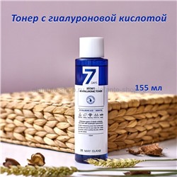 Тонер для лица MAY ISLAND 7 Days Secret 4D Hyaluronic Toner 155ml (106)