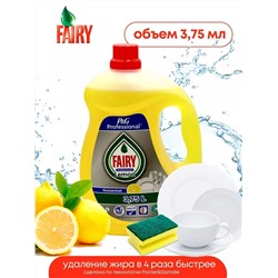 Средство для мытья посуды FAIRY Сочный лимон 3,75л