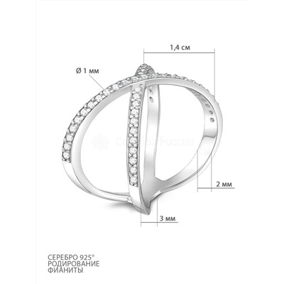 Кольцо из серебра с фианитами родированное 925 пробы 10-0150р