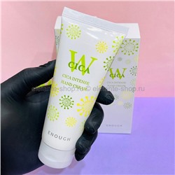 Крем для рук Enough W Cica Intense Hand Cream 100ml (78)